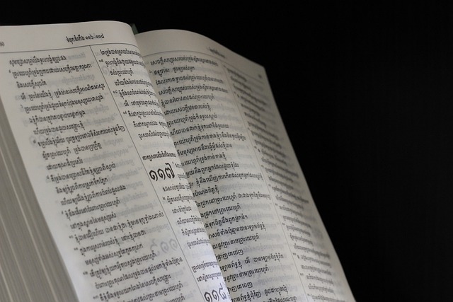bible